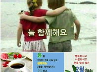 2월 행복하세요