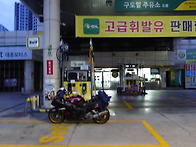 이른 아침 오메가 모터스