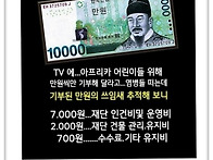 TV후원광고 99...