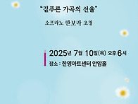 제97회 대구경북우리가곡부..