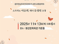 제100회 대구경북우리가곡..