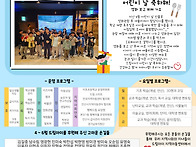 2026년 2분기 소식지-40..