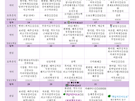 2025-07월 식단표입니다.