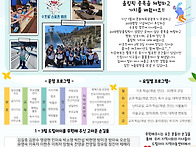 2026년 1분기 소식지-39..