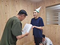 생일잔치(김대현,..