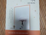 빈명숙의 제13작품집 발간