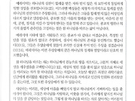 2026.07.09 성..