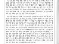 2026.09.08 성..