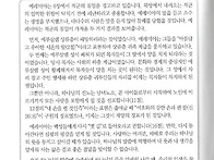 2026.07.08 성..