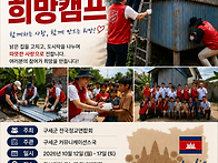 2026.08.26 캄..
