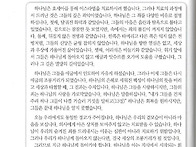 2026.08.26 성..