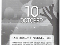 2024.10.00 성..