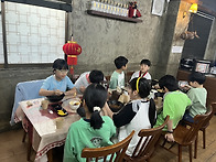 자장면데이