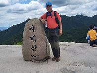 사패산