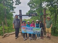 5월23일 남한산성길이석구..
