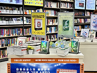 새해에는 책을 읽어요