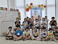 2026년 여름신앙학교 첫째..