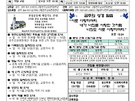부활 제5주일 주보