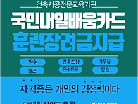 2025년 전체 훈련과정 모..