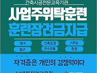 2025년 국민내일배움카드...