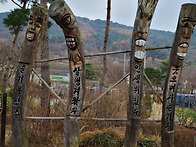 홍성 오서산 ( 2 )