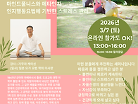 기무라 선생님께 직접 배우..