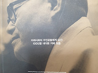 계묘년, 특별한 각오가 있..