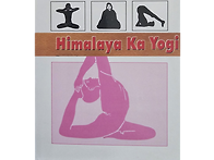 니케탄요가(Yoga Niket..