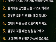 6월16일