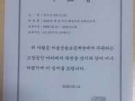 6워14일 수요일