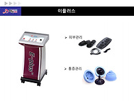 이플러스