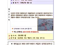 월출산