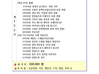 10월1박2일 산행