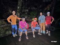 설악골 염라릿지