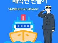 故事成語 [1489..
