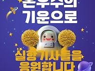성년의 날 기념으..