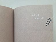 건강이 최고~