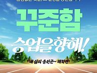 해맘 점심