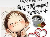 73기 있습니다~&..