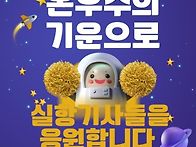 센스쟁이&#128156;
