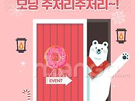 매피님....미안해..