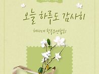 체중계 고장남 ㅜ