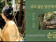 #756)손글씨 에세..