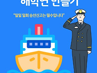 故事成語 [1495..