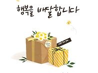 자랑질~