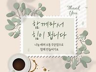 간부모집~~
