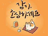 우울하신 딱따구리..