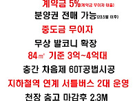 e편한세상 헤이리..