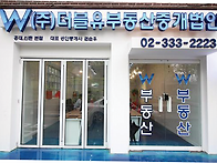 서울 마포구 신촌로 상가 ..