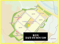 신도시확정으로 시행&시공..